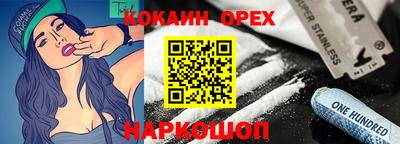 шишки Рязань