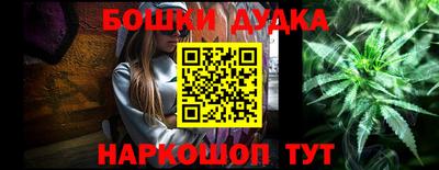 шишки Рязань