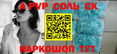 марки lsd Рузаевка