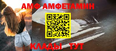 мдма Рыбинск