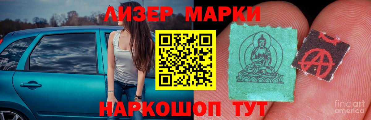 Лсд 25 экстази кислота  ЛСД экстази  Мценск  Вход с VPN  ЛСД экстази ecstasy 
